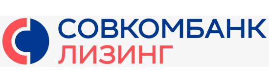 Совкомбанк Лизинг